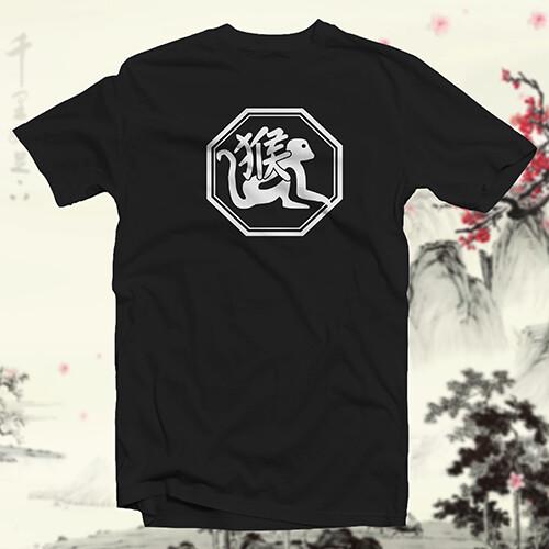 

Year of the Monkey COTTON T-SHIRT Chinese Zodiac Traditional Lunar Calendar Unisex T-Shirt S