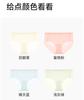 Seamless Thin Ice Silk Yoga Extended Crotch Underwear