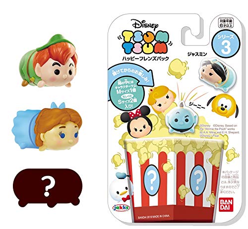 

Disney Tsum Tsum Happy Friends Pack 8