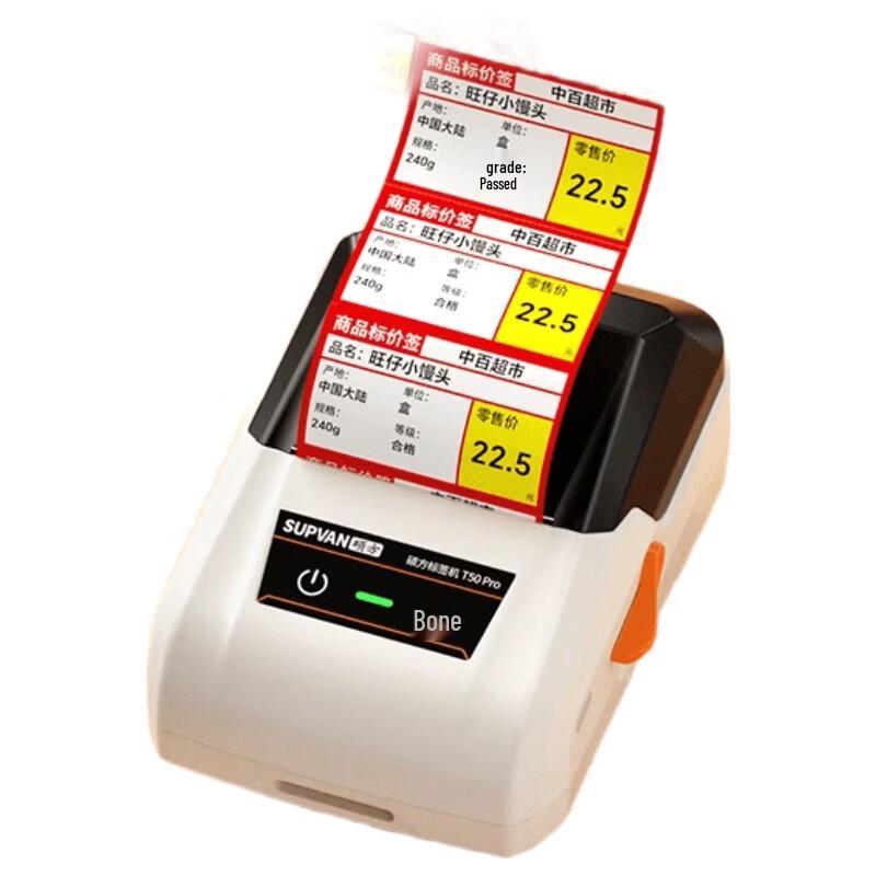 

Suofang T50 Pro Bluetooth Thermal Label Printer