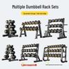Yimai Fixed Steel Dumbbell Set