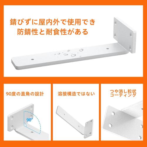 DRERIO Shelf Brackets, 12.5cm, Set of 4, White, Hidden Shelf Brackets, Iron, Heavy-Duty, Invisible Brackets, L-Shaped Brackets, Shelf Brackets, Maximu