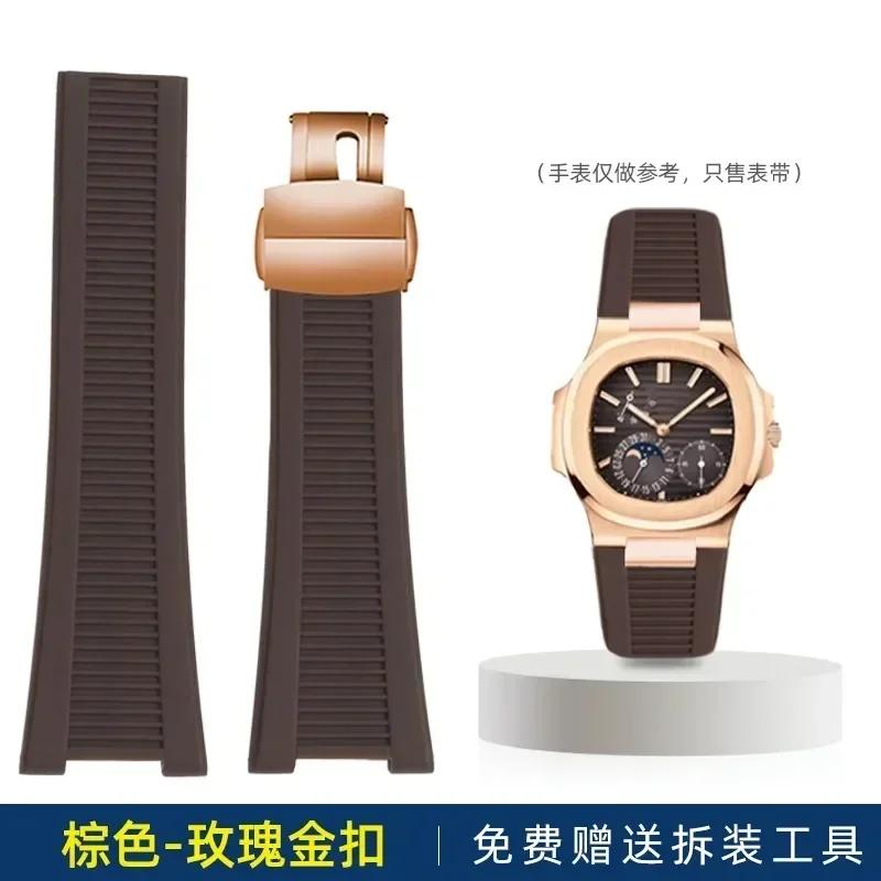 25mm*13mm Konkaves Uhrenarmband aus Naturkautschuk für Patek Nautilus Philippe PP 5711 5712 Schwarz Hochwertiges Silikon-Uhrenarmband