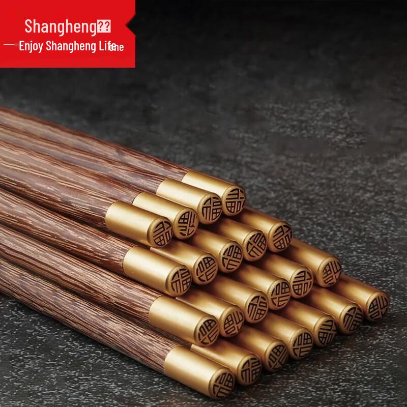 Shangheng Metal Round Fu Chopsticks 10 Pairs Set
