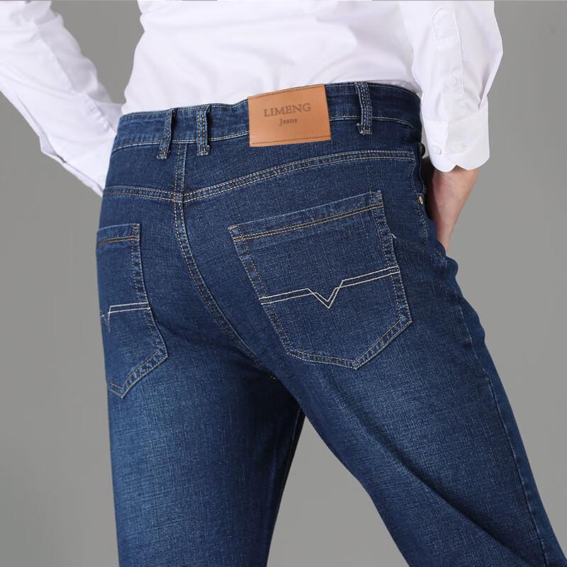 LIMENG Men's Straight-Leg Stretch Casual Jeans