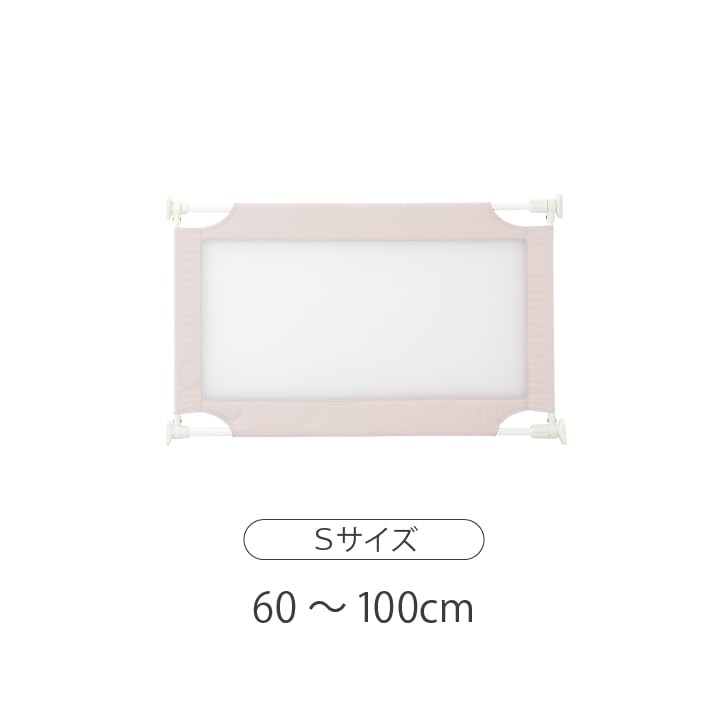 Smart Start Baby Gate S Size Height 60cm Installation Width Tension Type No Drilling Required Mesh Material Beige 60-100cm