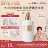 My Youth Scented Body Lotion