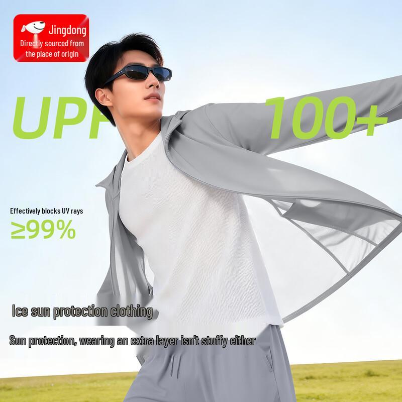 

Мужская толстовка CHUJI с защитой от солнца UPF100+ из ледяного шелка XL
