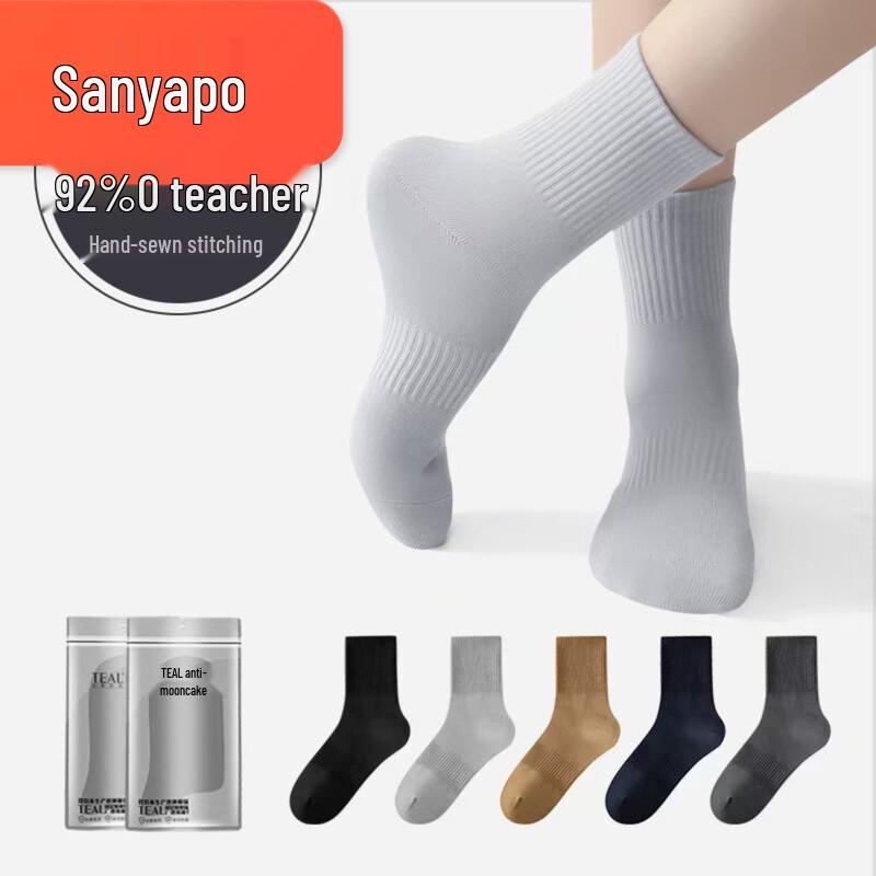 Спортивные носки TEAL мужские, антибактериальные, средней высоты EU 40-45