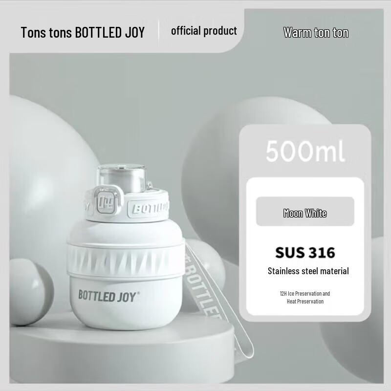 Dundun Nuan Dundun 316 Stainless Steel Insulated Sports Straw Bottle