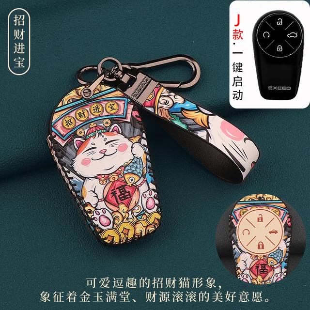 For Chery Exeed VX FL 2026 Leather Smart Key Keyless Remote Entry Fob Case Cover Car Accessories