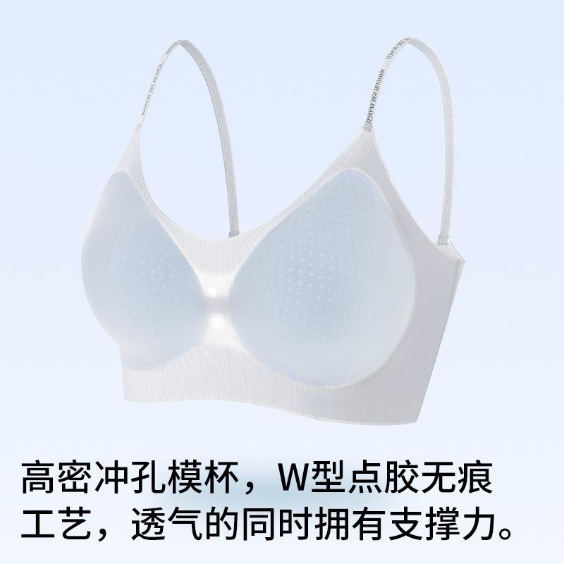 Ultra-thin ice silk seamless underwear women's non-empty cup sexy letters with beautiful back jelly no steel ring bra comfortable small chest