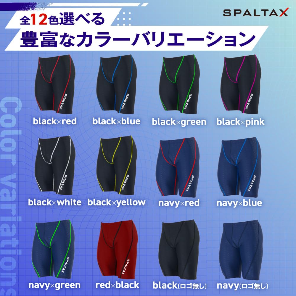 Spartax Wettkampf-Badeanzug Inklusive Bade- und Ohrstöpsel Schwarz x Herren 6-teiliges Set, Badebekleidung, Badekappe, Schwimmbrille, (M, Rot)