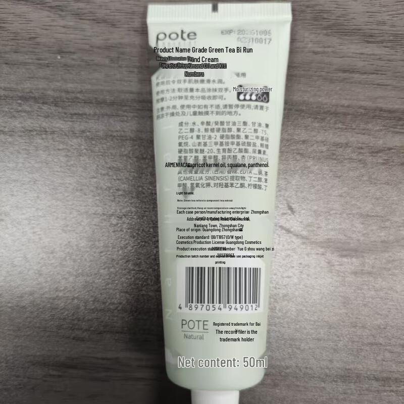 Pote Jasmine Green Tea Hand Cream