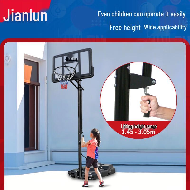 JEEANLEAN Home Adjustable Mobile Basketball Hoop