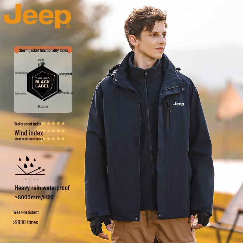 Jeep Men's 3-in-1 Outdoor Jacket