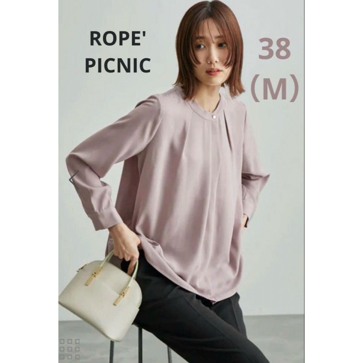 Rope Picnic [WEB Limited] Ashime Tuck Blouse Long Sleeve Rose Pink 38