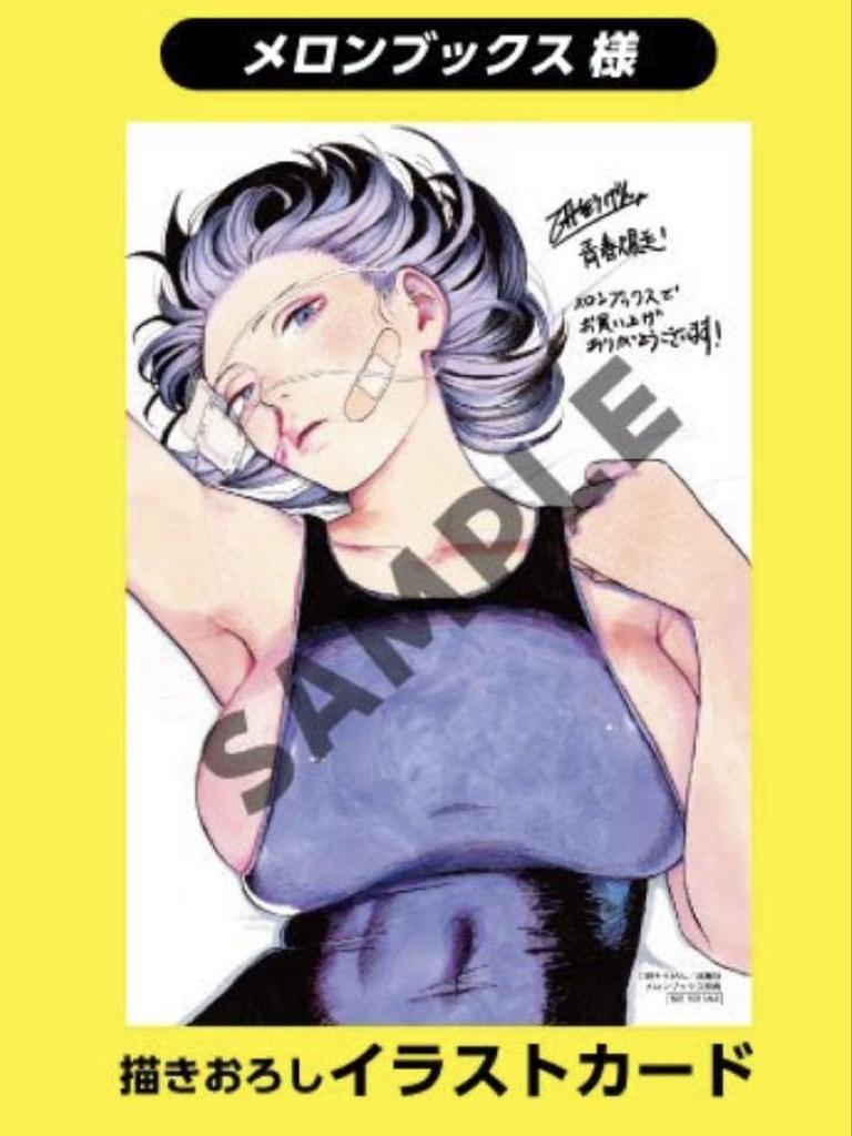 [USED] Youth Explosion! Melon Books Bonus Illustration Card Included Shrink Wrap Complete Set