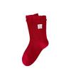 Autumn and Winter Red Socks, Pure Cotton Fair Island Mid-calf Cartoon Cute Pile-up Sock Girl