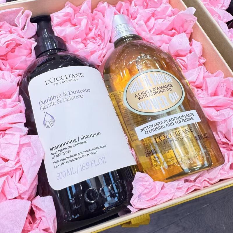 Xiang Lemei Herbal Shampoo & Shower Oil Gift Set