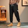 Men's Cuffed Sweatpants