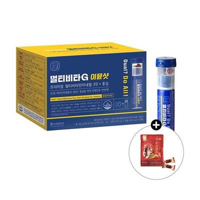 Hansamin Multivita G Immune Shot 10 Packs (10-day Supply)