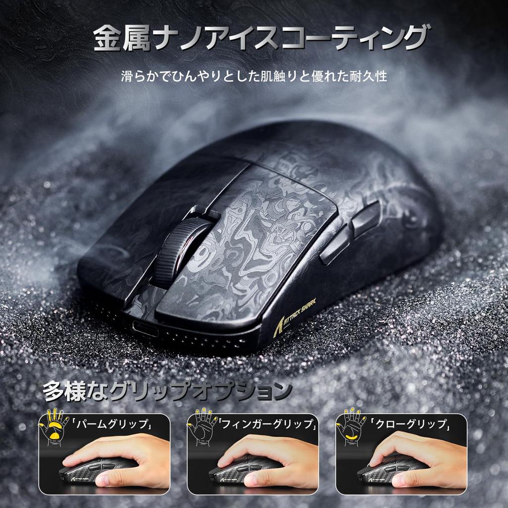 ATTACK SHARK R11 Ultra, black feather, wireless gaming mouse, carbon fiber construction, ultra-lightweight at 49g, high-speed 8000Hz, 42000 DPI,