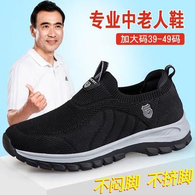 2025 zīmola vecāka gadagājuma cilvēku apavi pavasaris un rudens izmērs papildu liels izmērs vīriešu apavi vidēja vecuma resni staigāšanas apavi tēta sporta apavi