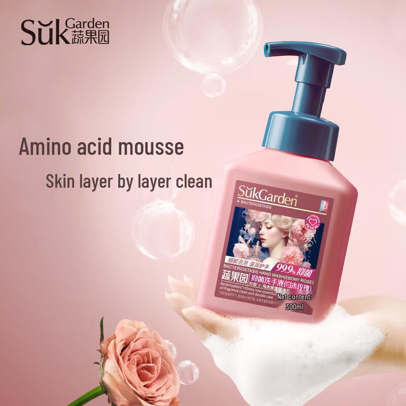 Shuguoyuan Ebony Rose Antibacterial Moisturizing Hand Soap