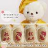 Petit Lou Kiju Bear Gift with Gold Folding Screen 12cm Normal