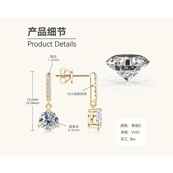 Silvere Glam Fringed design, fashionable three-pronged moissanite, high-end and niche S925 sterling silver earrings