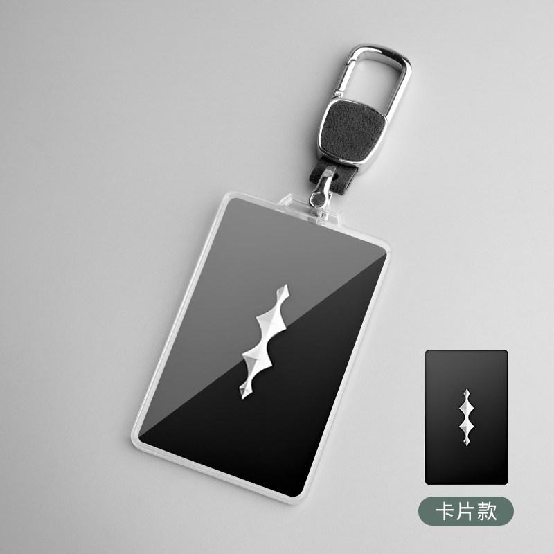 Fit For BYD Byd Leopard 5 Denza B5 8 2024 Car Specialized NFC Card Key Fob Cover Case Shell Auto Interior