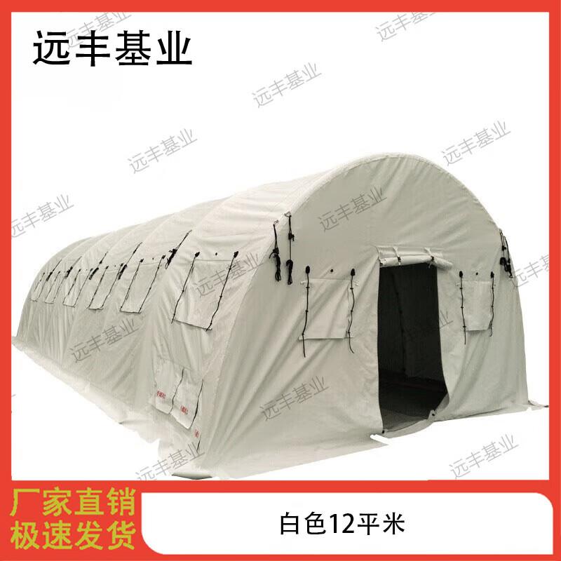 Yuanfeng Jiye 3-Layer Inflatable Outdoor Shelter Tent