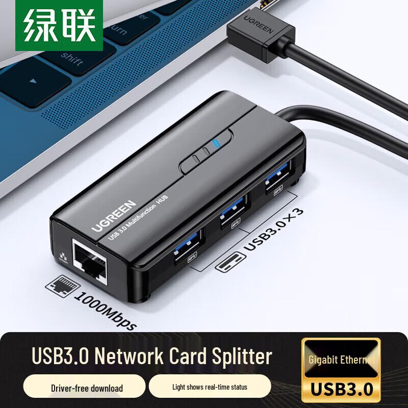 

UGREEN USB 3.0 to Gigabit Ethernet Adapter with USB Hub (CN version)
