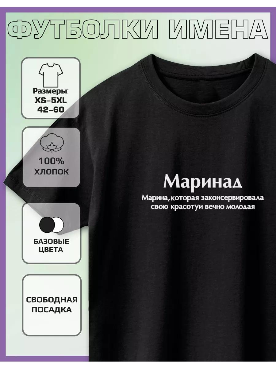 Marina Print T-shirt M