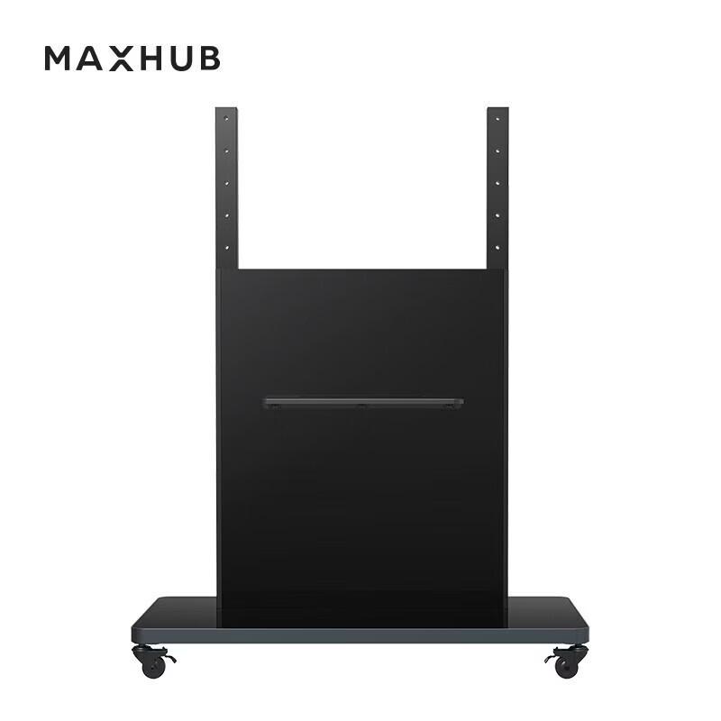 MAXHUB ST23H Mobile Stand (CN version)