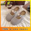 Woven mesh breathable bag head half slippers women's summer wear 2025 new flat-bottomed foreign style one-word women's cool slippers