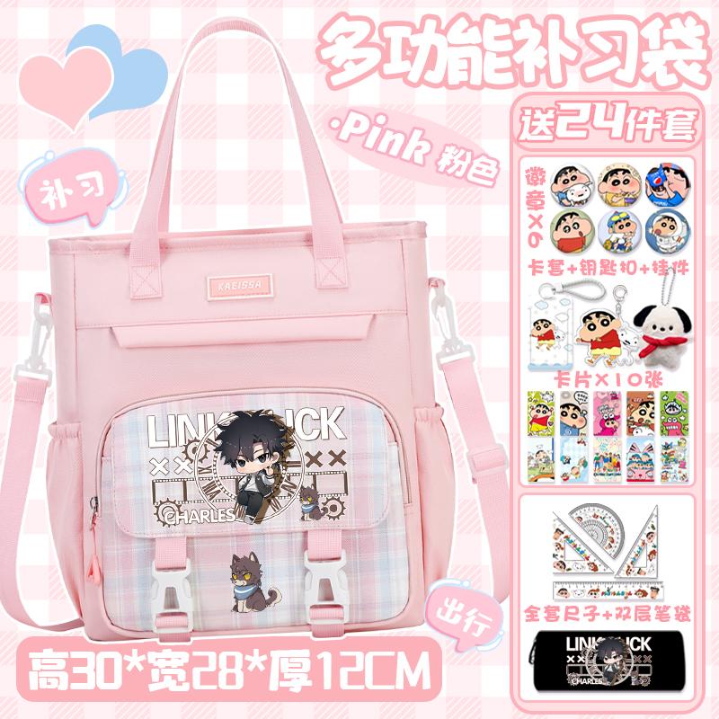 Time Agents Anime Shoulder Bag Lu Guang Cheng Xiaoshi Student Handbag Crossbody Messenger Bag For Men And Women