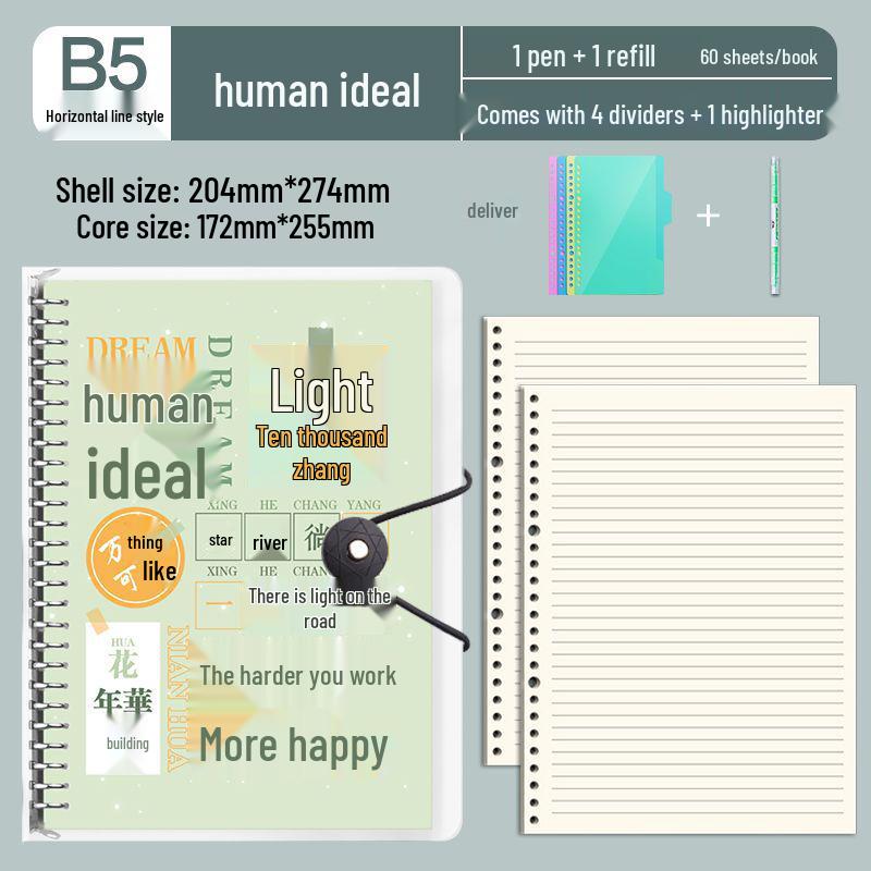 B5 Detachable Coil Ring Binder Thickened Notebook - High Aesthetic Ins Style
