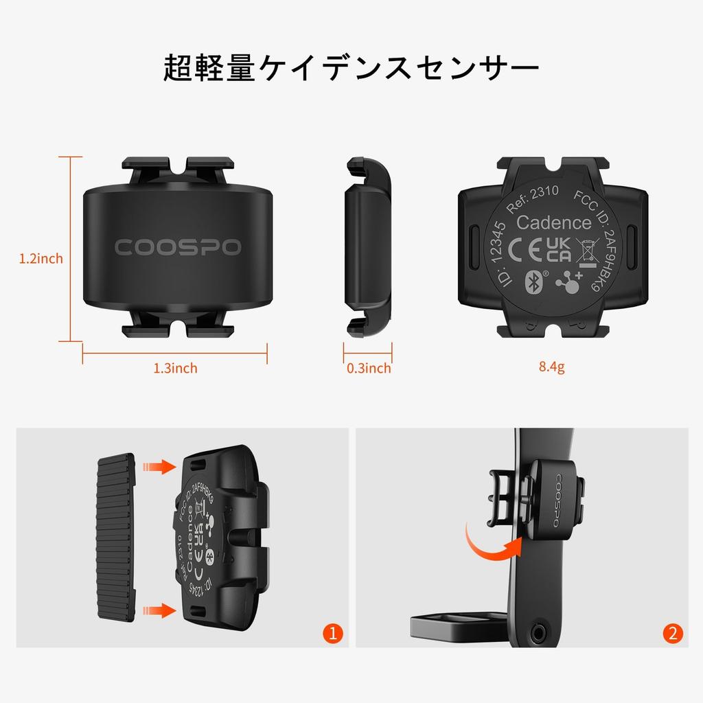 COOSPO BK9C Cadence Bicycle Bluetooth IP67 Battery Cycle Computer Sensor for Road Compatible with and CoospoRdie Includes Japanese Instructions