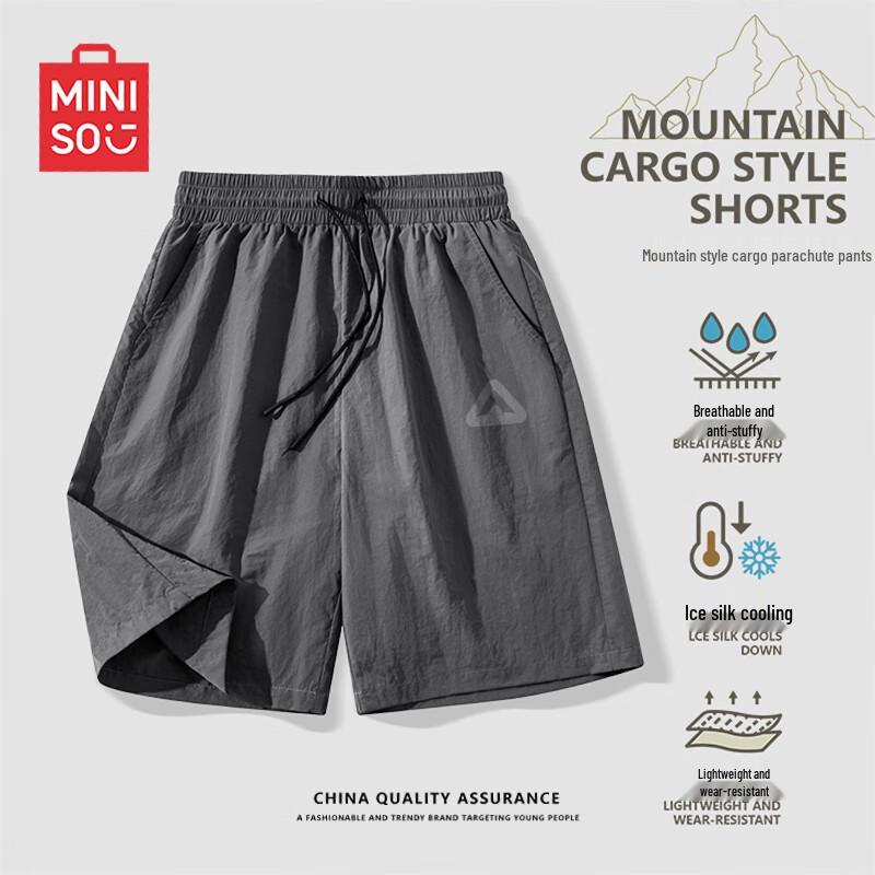 MINISO Men's Ice Silk Cargo Shorts