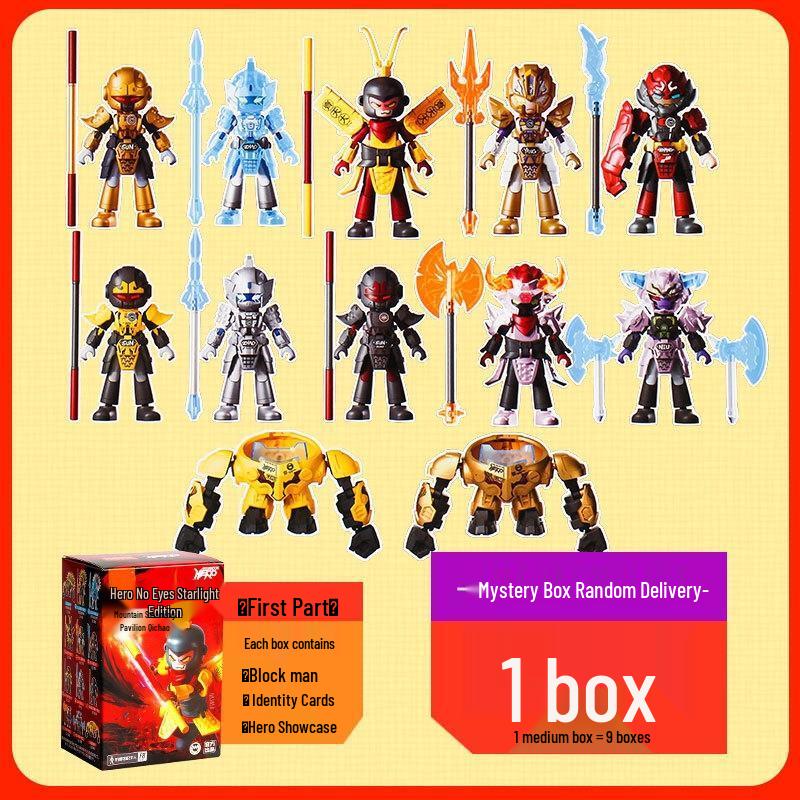 JINGRUIXIANG Brook Ultraman & Kamen Rider Building Blocks Blind Box