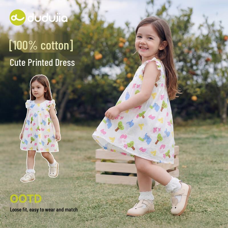 Dudujia Girls  Pure Cotton Summer Dress 110