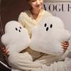 Halloween Plush Toy Pranking Ghost Creative Cloud Cushion Decorative Pillow Party Gift Doll Home Bedroom Decor