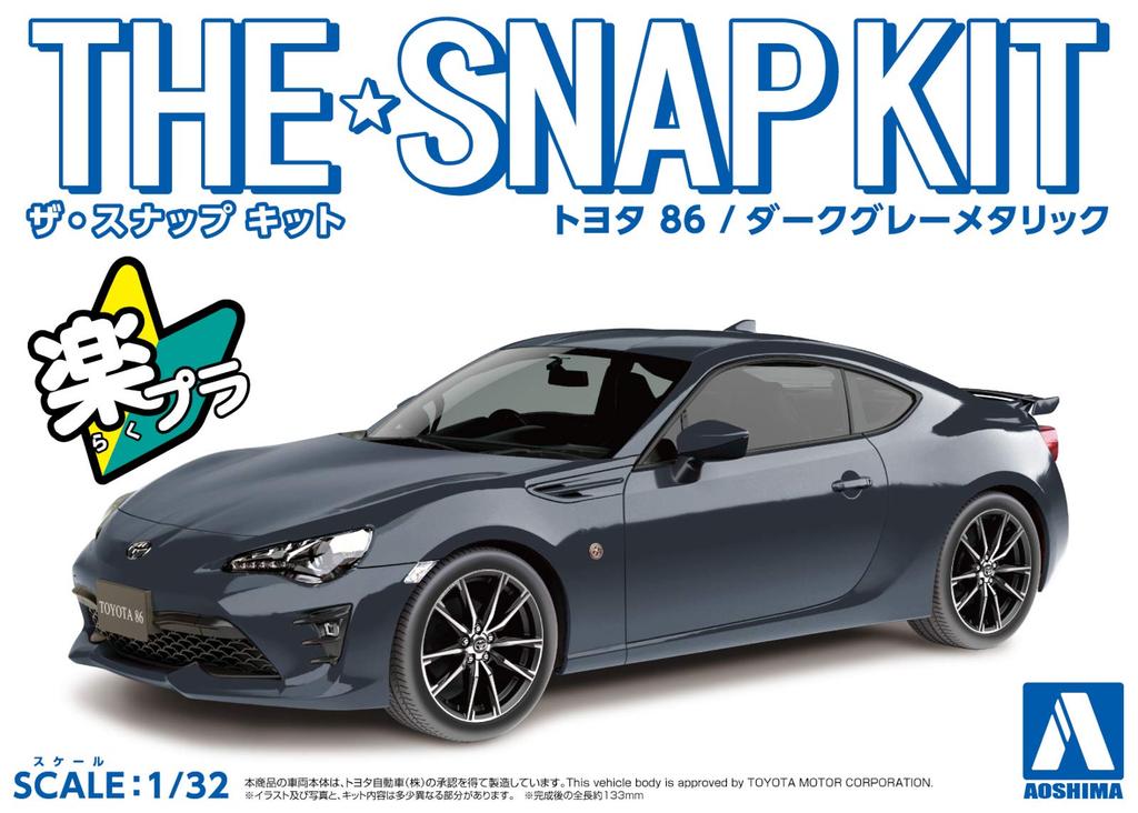 Aoshima Bunka Kyozai Skala The Snap Kit Serien Toyota 86 Mørkegrå Metallic Plastmodellsett 1/32 Forhåndsfarget 03-C