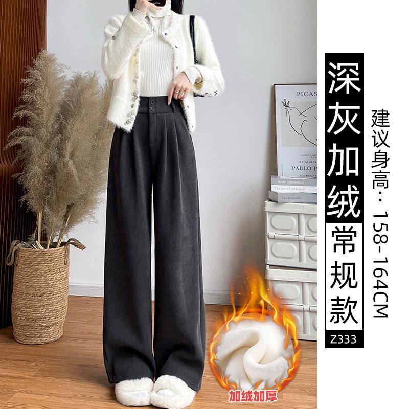 Suit pants children's autumn and winter new white velvet vertical straight-leg pants small corduroy wide-leg pants