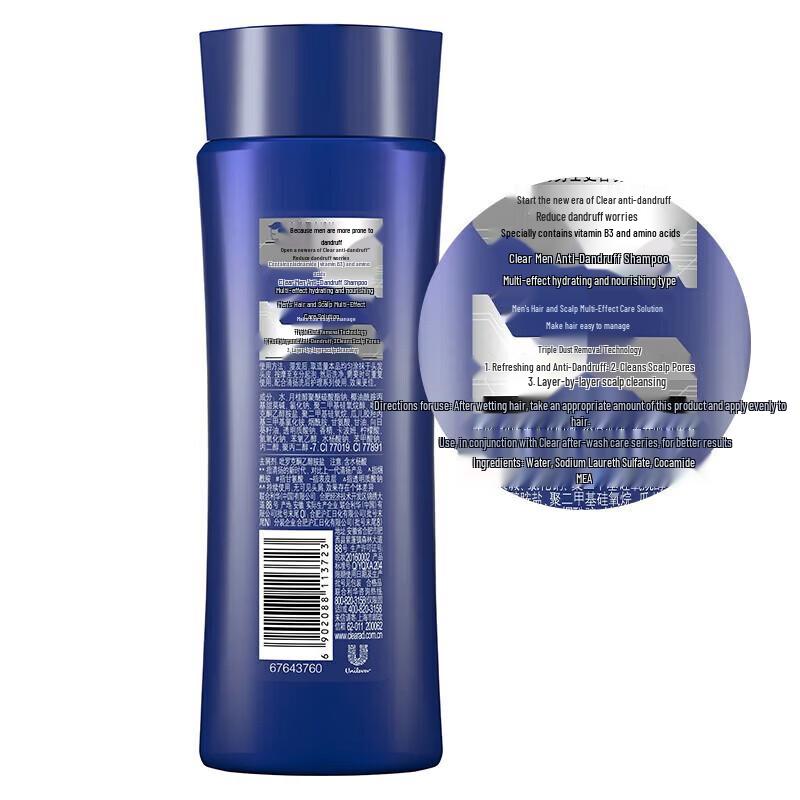 Clear Men Multi-Effect Hydrating Anti-Dandruff Shampoo