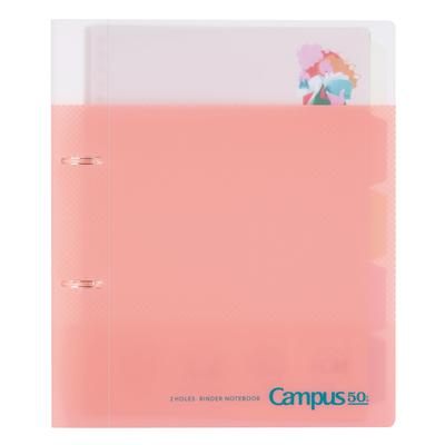KOKUYO Campus Print Binder LR-PP358-L5-LP 2-Hole Loose Leaf Limited 50th Anniversary B5 Light Pink