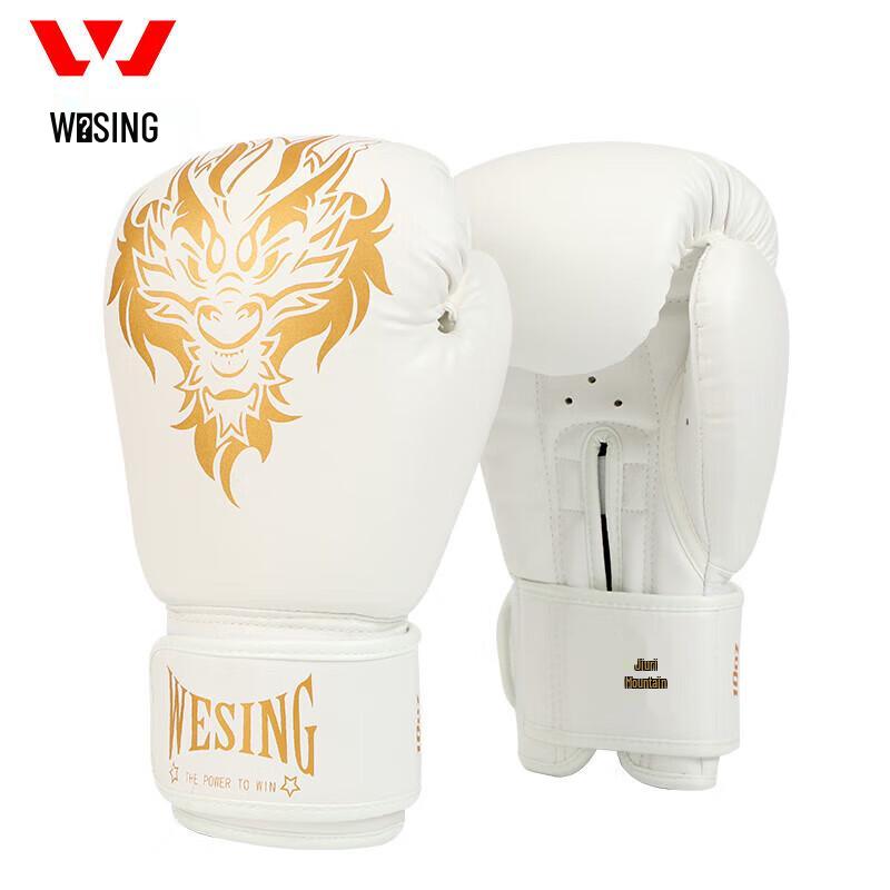 Jiu Ri Shan Adult Boxing Gloves