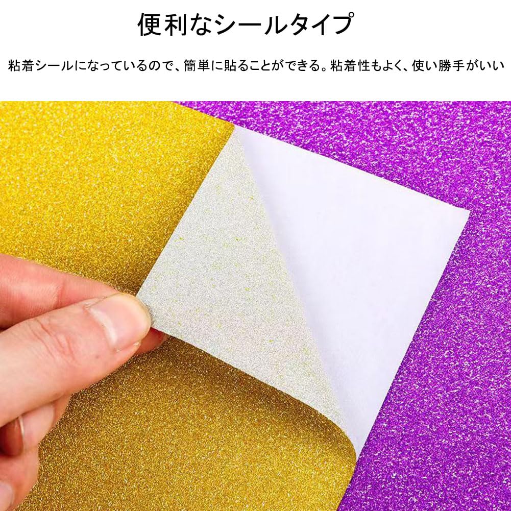 Set of 10 Glitter Fluorescent Sheets for Jumbo A4 Cut To Your Glitter Cheering Fan Color Handmade Concert DIY Sparkling Gift Sky Blue Sheets,